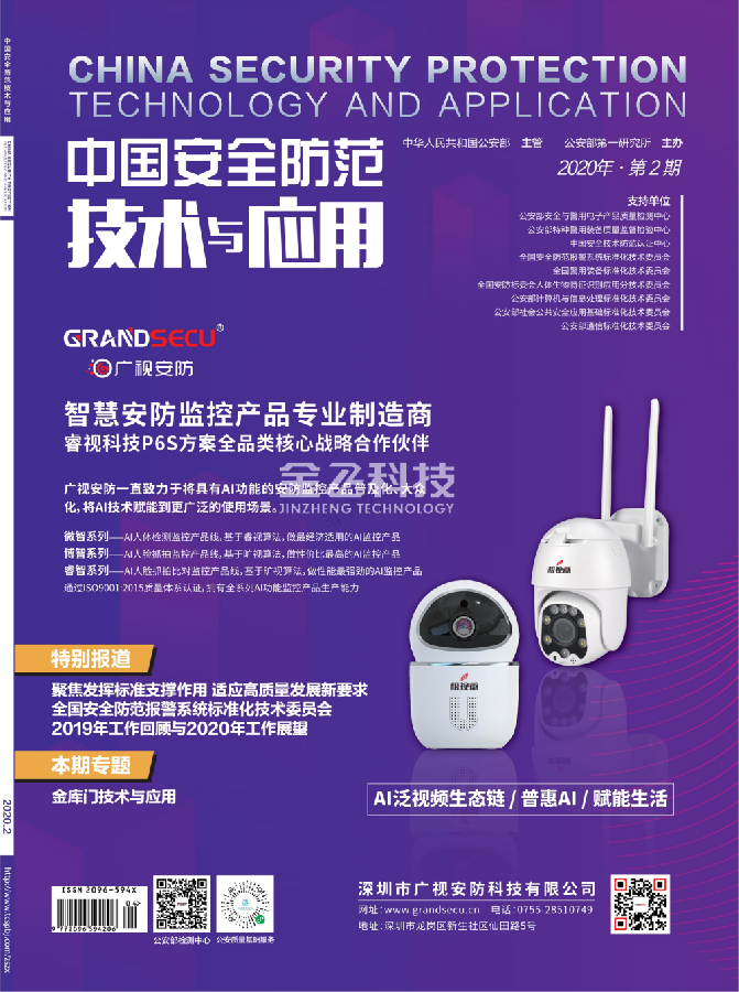 色虎APP免费下载的發展與展望